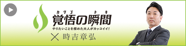 トップページ トップページ